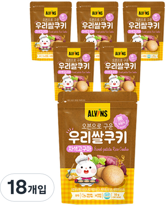 엘빈즈 오븐으로 구운 우리쌀쿠키, 자색고구마, 18개