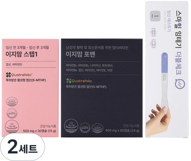 이지맘 임신준비 영양제 스텝1 + 포맨 + 임신테스트기, 90정, 2세트