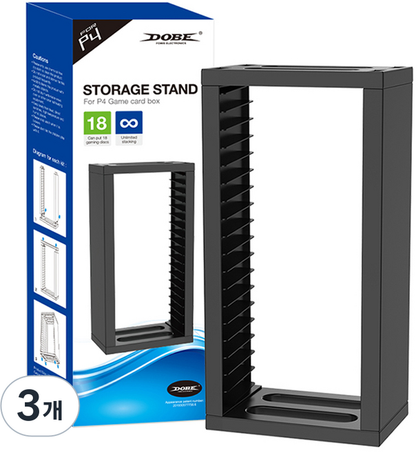 DOBE 18p 타이틀 스탠드, 3개