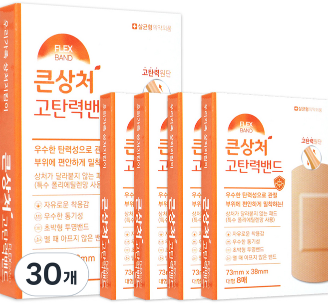 밴드골드 프랙스밴드 큰상처 고탄력밴드, 8개입, 30개