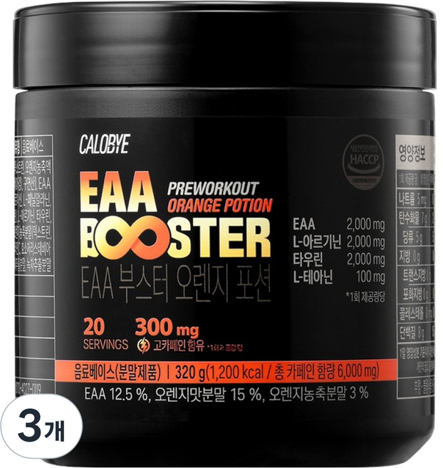 칼로바이 EAA 부스터 오렌지 포션, 320g, 3개