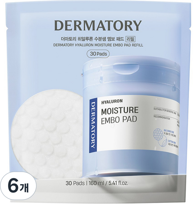 DERMATORY 玻尿酸保濕水庫壓紋棉片 贈品 160ml, 6個, 30枚入