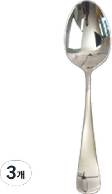 윌리브 니노 커트러리 케이크 스푼, 3개