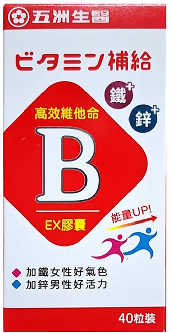五洲生醫 高效維他命B群膠囊 加鐵好氣色 加鋅好體力, 40顆, 1罐