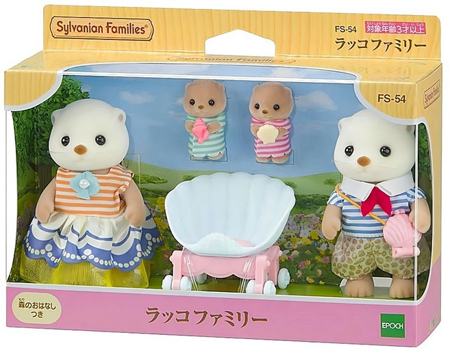 EPOCH Sylvanian Families 森林家族 海獺家庭組, 1組