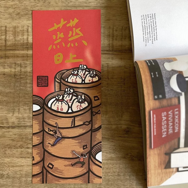 GUOHOUSE STUDIO 郭公館工作室 蒸蒸日上手工燙金長春聯, 蒸蒸日上
