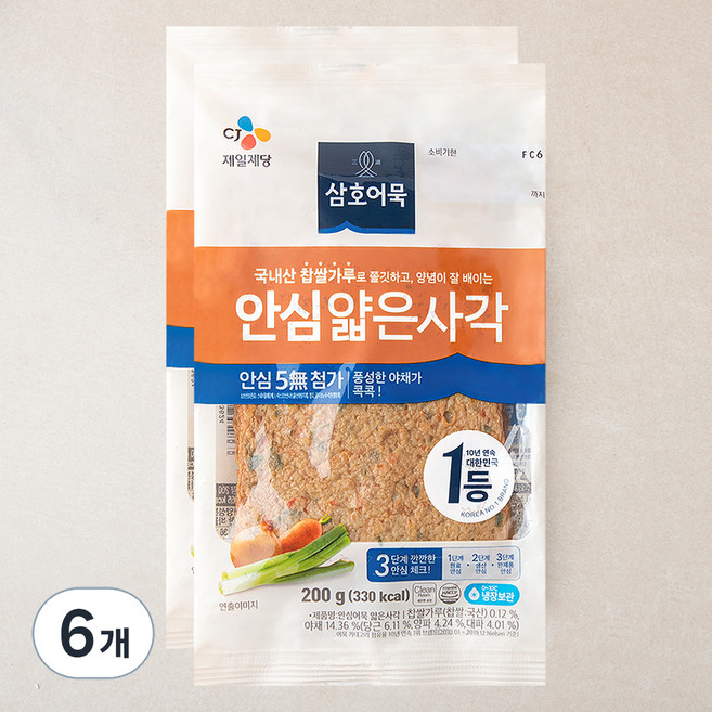 삼호어묵 안심 부산어묵 얇은사각, 200g, 6개