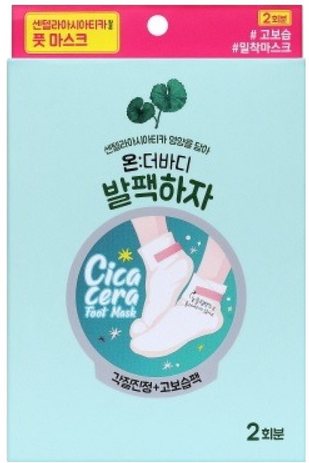 온더바디 코튼풋 발팩하자 풋 마스크, 2개입, 1개