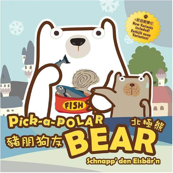 JOLLY THINKERS 空中棋園 豬朋狗友 北極熊版, 1個