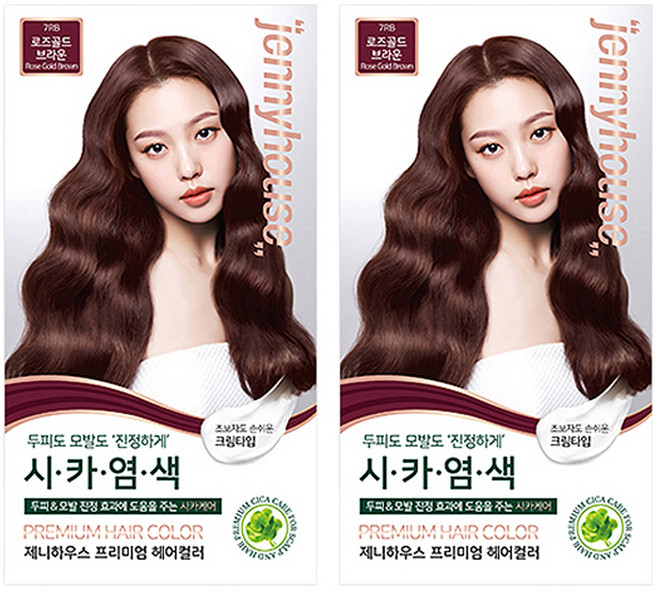 제니하우스코스메틱 프리미엄 헤어컬러 염모제, 로즈골드브라운7RB, 2개