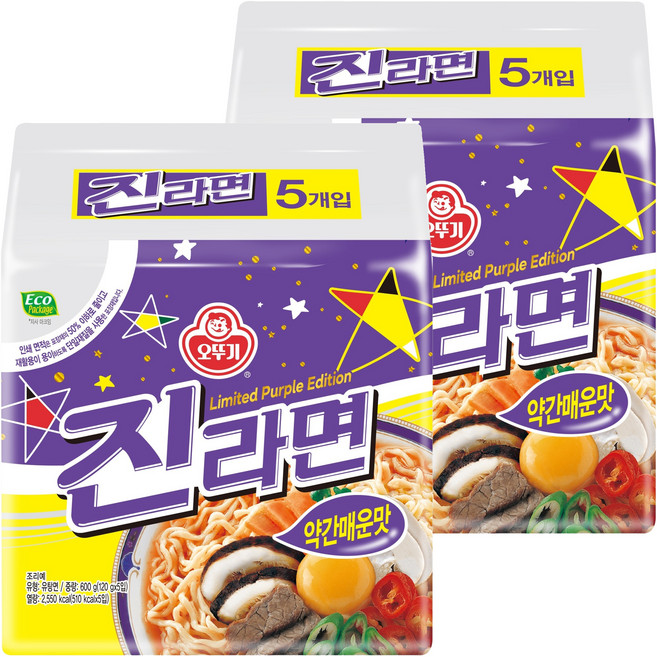 오뚜기 진라면 약간매운맛 120g, 10개