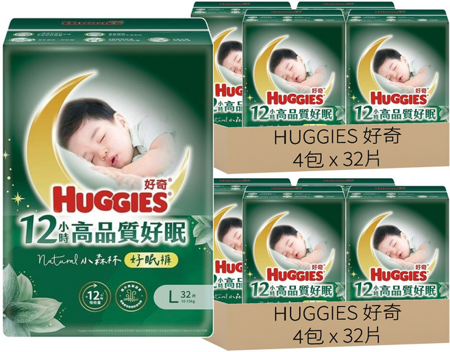 HUGGIES 好奇 小森林好眠褲 褲型尿布 10~15kg, 256片, L