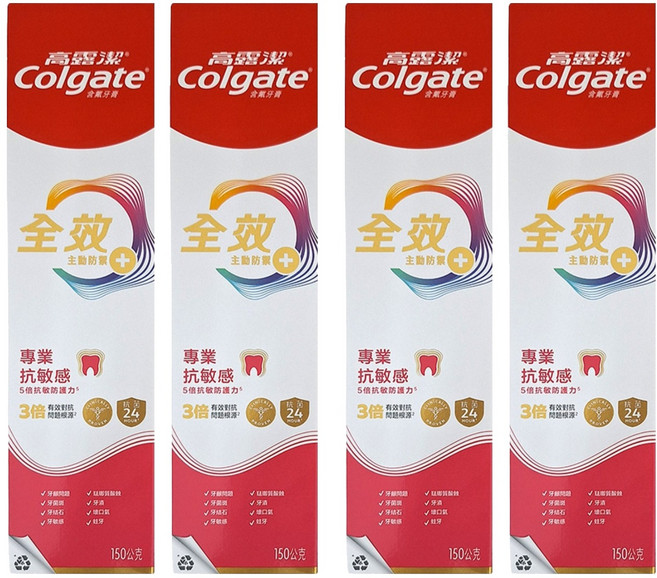 Colgate 高露潔 全效專業抗敏感牙膏, 150g, 1入, 4條