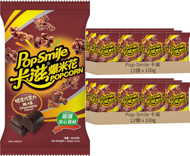 Pop-Smile 卡滋 特濃巧克力風味爆米花, 100g, 24個