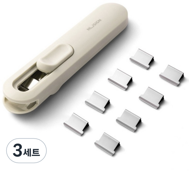 누사인 논슬립 클립퍼 페이퍼 세트 아이보리, 121*25*13mm, 3세트