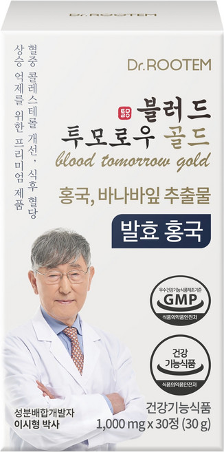 닥터루템 블러드 투모로우 골드 발효 홍국 바나바잎 추출물, 30정, 1개