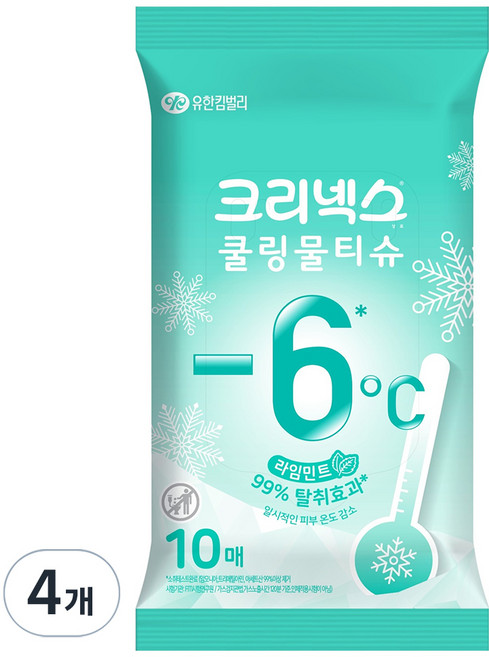 크리넥스 쿨링물티슈 라임민트 휴대형, 43g, 10매, 4개