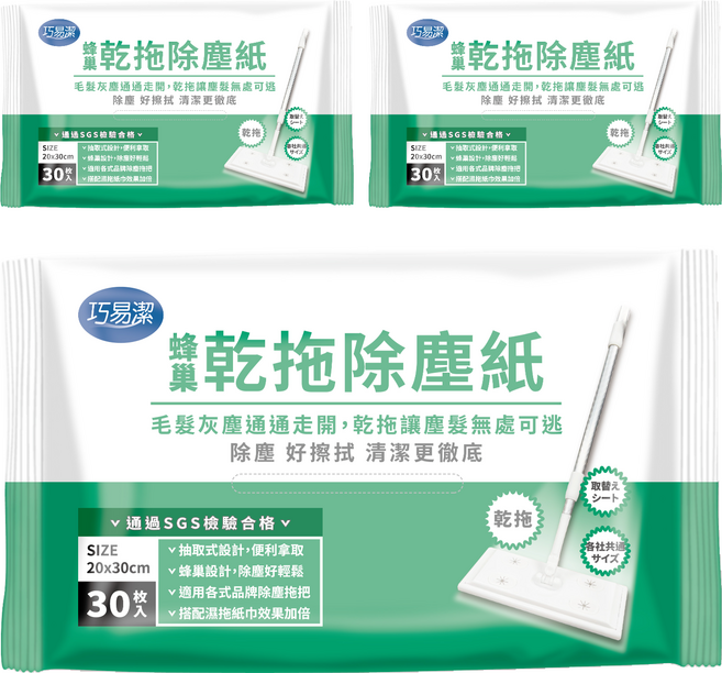 巧易潔 蜂巢乾拖除塵紙, 3包