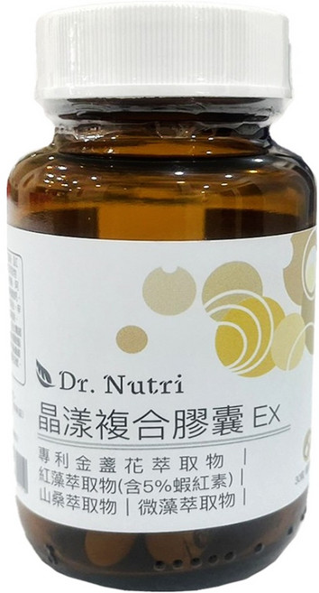 Dr. Nutri 芯漾生醫 晶漾複合膠囊 EX 含山桑子萃取物 蝦紅素 金盞花萃取物 微藻萃取物 (含DHA), 470g, 30顆, 1瓶