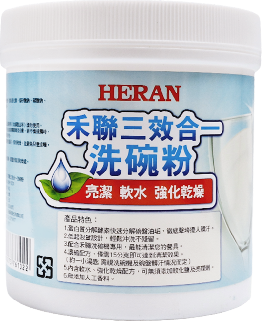 HERAN 禾聯 3效合1洗碗粉 HDP-10D1, 1罐