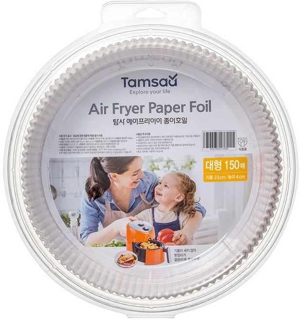 탐사 에어프라이어 종이호일 대형, 150개