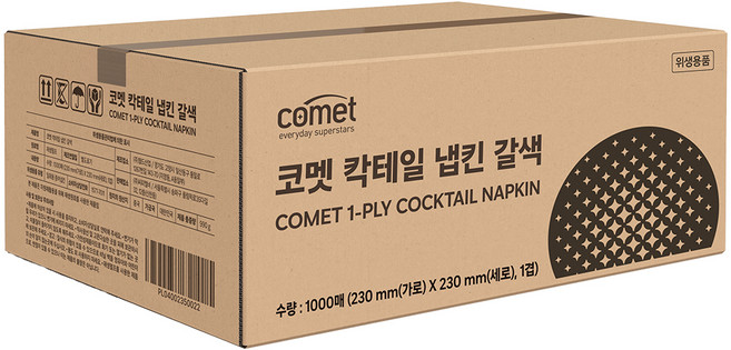 코멧 칵테일 냅킨, 갈색, 1개, 1000개입