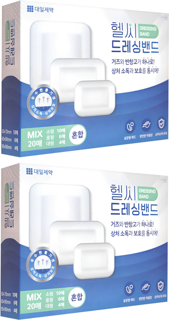 대일제약 헬씨 드레싱밴드, 20개입, 2개