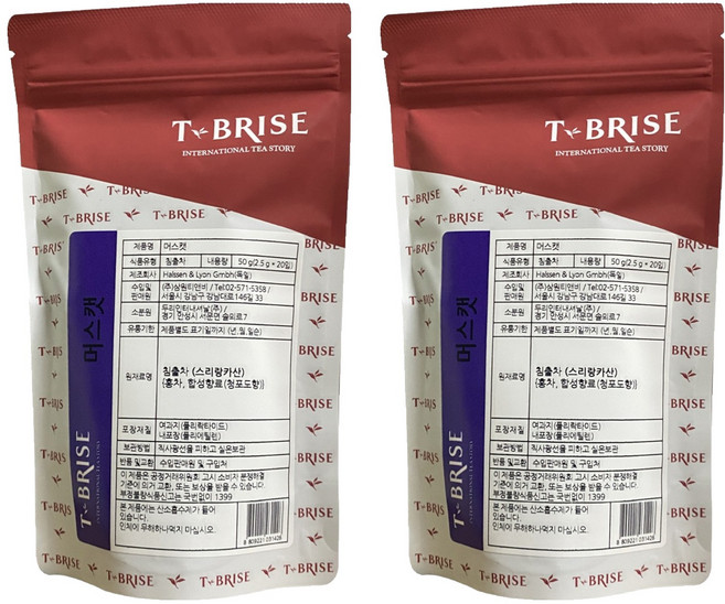 BRISE 허브차, 2.5g, 20개입, 2개