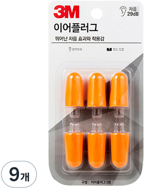 쓰리엠 이어플러그 귀마개 리필, 9개, 3쌍