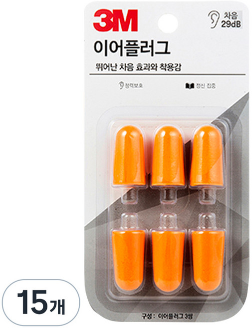 쓰리엠 이어플러그 귀마개 리필, 15개, 3쌍