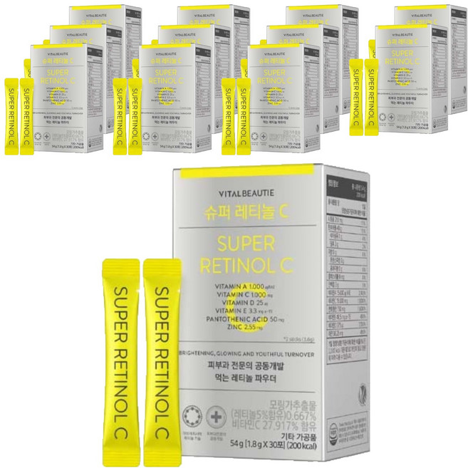 바이탈뷰티 슈퍼 레티놀C, 54g, 12개