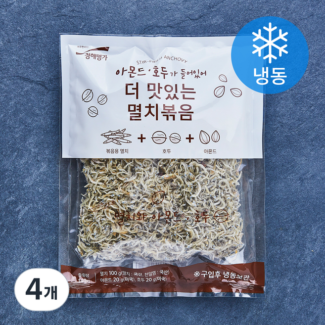 청해명가 아몬드 호두가 들어있어 더 맛있는 멸치 볶음 (냉동), 4개, 140g