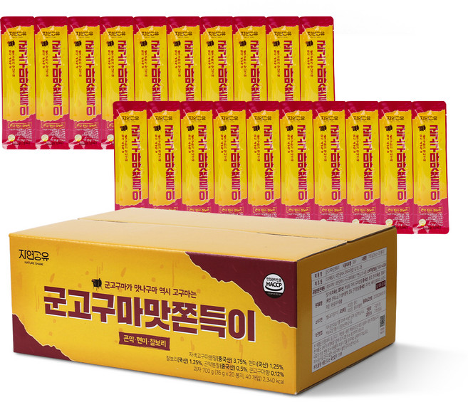 자연공유 군고구마맛 쫀득이, 700g, 1개