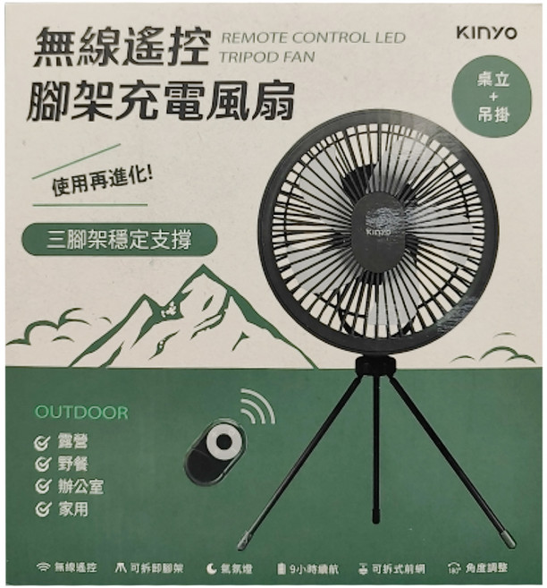 Kinyo 無線腳架式遙控充電風扇 附USB充電線 182 x 70 x 183mm 556g, UF-7067, 綠色