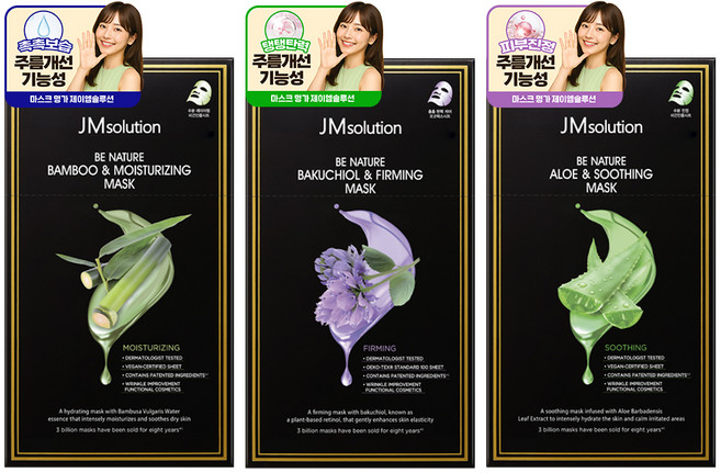 JMsolution 肌司研 B Nature 竹子保濕面膜 10片 + 補骨脂酚緊緻面膜 10片 + 蘆薈舒緩面膜 10片 面膜組合, 1組, 30片