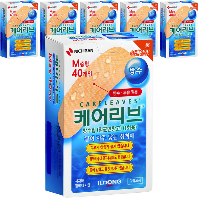 케어리브 방수형 멸균 반창고, 40개입, 6개