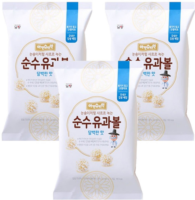 남양유업 아인슈타인 순수유과볼 과자, 담백한맛, 3개, 30g