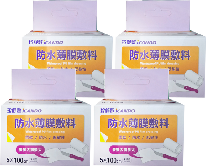 iDAHO 珍舒敷 防水薄膜 未滅菌, 1入, 4盒
