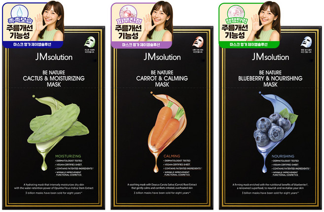 제이엠솔루션 비 네이처 선인장모이스처라이징10p + 캐롯카밍10p + 블루베리너리싱10p 마스크팩 세트, 10개입, 1개