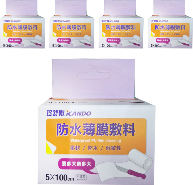 iDAHO 珍舒敷 防水薄膜 未滅菌, 1入, 5盒