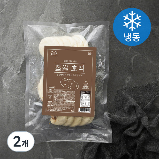 성수동 베이커리 우리밀 찹쌀 칼슘 호떡 (냉동), 50g, 18개입, 2개