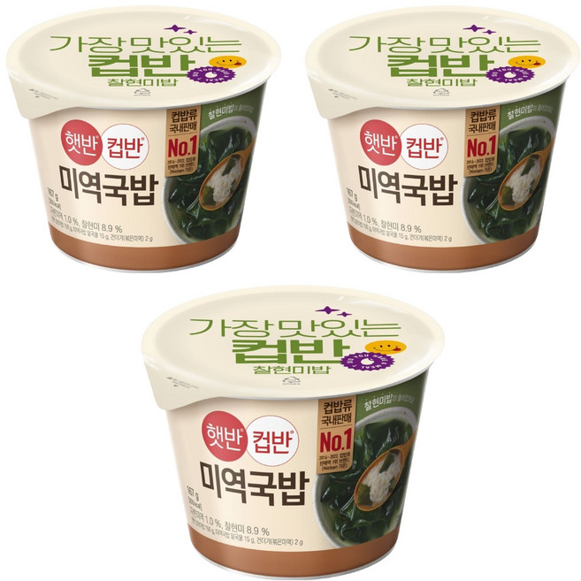 햇반컵반 미역국밥, 167g, 3개