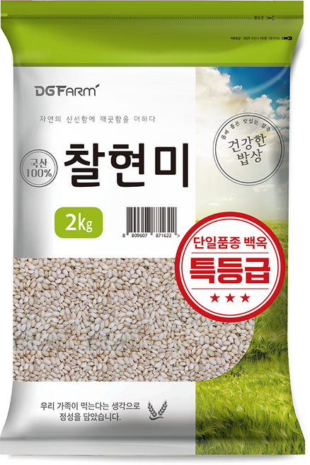 대구농산 건강한밥상 국산 백옥 특 찰현미, 2kg, 1개