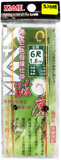SAME 莎美 球磨完全仕掛6尺 SFS-01BD6F, 紅色, 1個