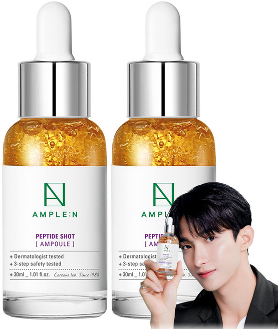앰플엔 펩타이드샷 앰플, 30ml, 2개