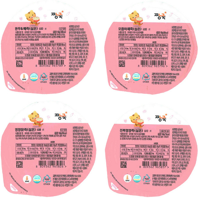 Jjangjuk 常溫副食品 中期 粉粥2(9~10個月起) 4種 A, 韓牛&梨粥,綜合蔬菜粥,營養雞肉粥,鮑魚營養粥, 160g, 4個