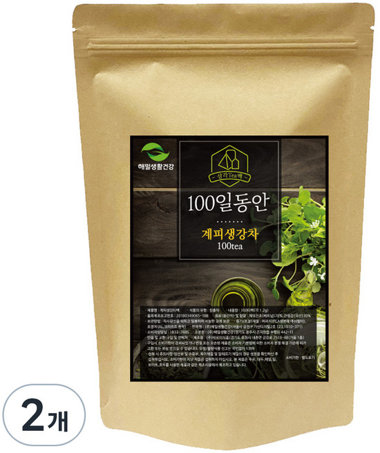 해밀생활건강 100일동안 계피 생강차 삼각티백, 1.2g, 100개입, 2개