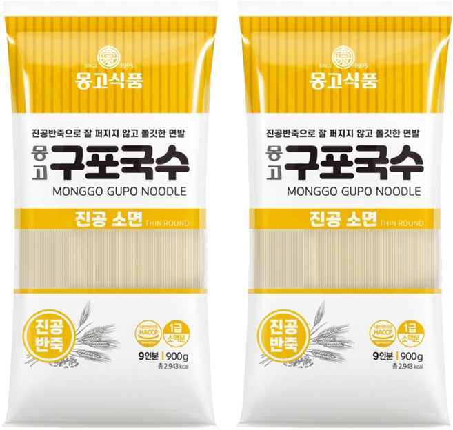 몽고식품 구포국수 진공소면, 900g, 2개