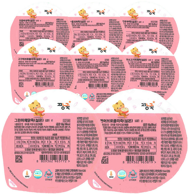 Jjangjuk 常溫副食品營養粥 160g 8入組 9-10個月適用 F款, 8種口味, 1組