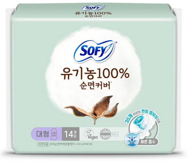 쏘피 유기농 100% 순면커버 생리대 날개형, 대형, 14개입, 1개